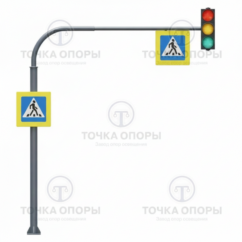 Светофорные опоры СОДГ-7,0-5,0